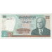 (370) Tunisia P77 - 20 Dinars Year 1980